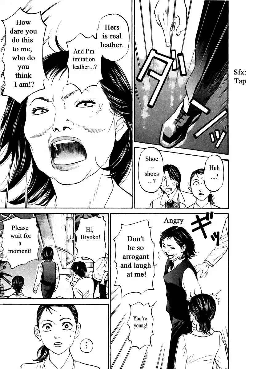 Haruka 17 Chapter 109 11
